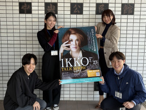 直方でIKKOさんトークショー　申し込み殺到で満員御礼に